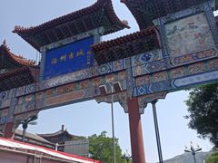 -海州古城