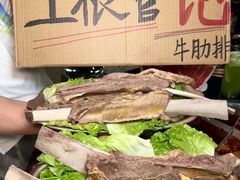 -邓莽子老火锅(鲁祖庙店)