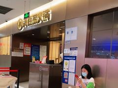 -海底捞火锅(公益西桥店)