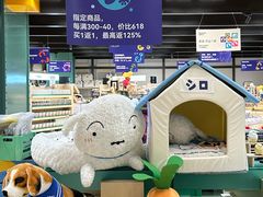 -帕帕拉兹宠物(亚洲旗舰店)