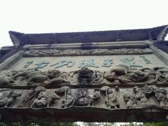 -严子陵钓台(富春江小三峡)