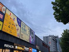 -长阳创谷