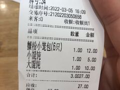 -常鲜德乐购迎桂馒头店(麻巷公寓店)