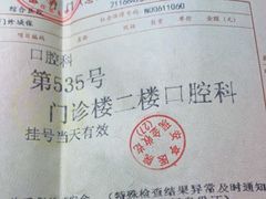 -上海市嘉定区安亭医院