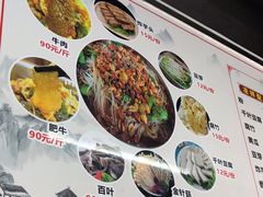 -周良天山牛杂城(天山路总店)