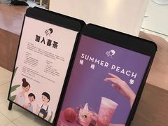 -喜茶(永旺梦乐城店)