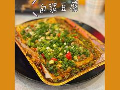 -纪录片《人生一串》体验店(静安店)