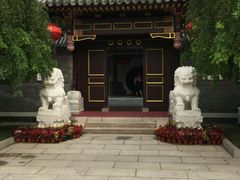 -北京宽沟会议中心