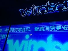 -温莎KTV(国贸店)