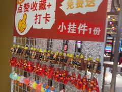 -稻香饭店(IFS国金中心店)