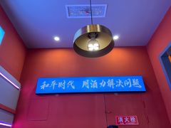 -钢管厂五区小郡肝串串香(蜀都万达店)