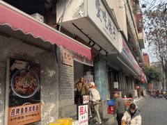 -堂吃饺子(维达北苑店)