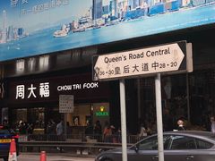 -翠园(铜锣湾广场店)