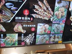 -马小毛老上海里脊肉(南翔印象城店)