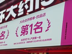 -大悦城(沈阳中街店)