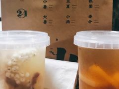 -炖物24章·顺时轻养茶(杭州保利时光里店)