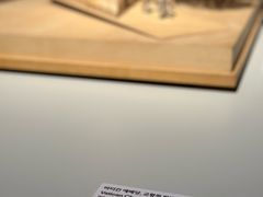 -首尔市立美术馆
