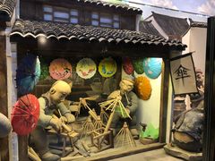 -手工艺活态馆