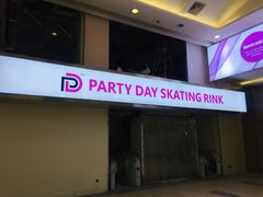 -PARTY DAY 运动超乐场(西安钟楼店)