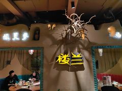 -驿楼兰·新疆菜(火车站店)