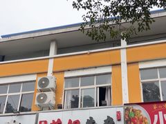 -芳姐牛杂(学子街店)