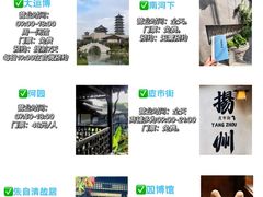 -陈记菜馆·非遗淮扬菜(东关街教场店)