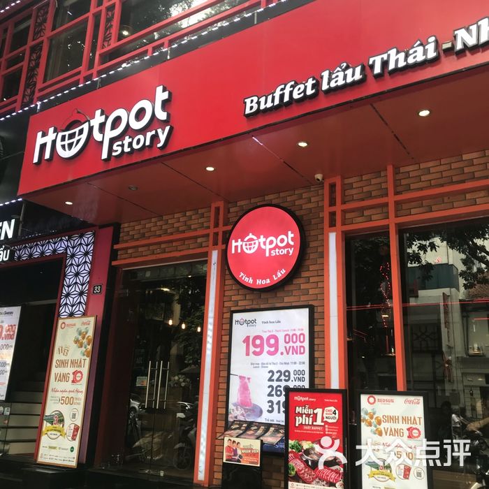 hotpot story restaurant