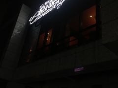 -铜锣湾·有麝自然香(渝北财富中心店)