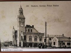 -德国工部巡捕房旧址