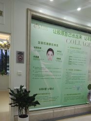 -禾丽康美医疗美容医院