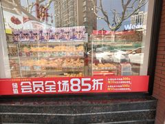 -味多美(江安路店)