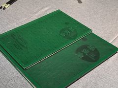 -绿波廊(豫园店)