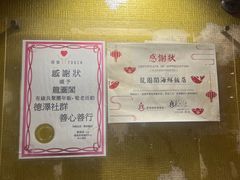 -龙图阁海鲜饭店