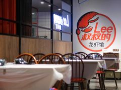 -李叔叔虾蟹大排档(青羊店)