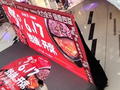 -万达广场(龙湖店)