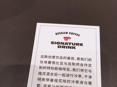 -Seesaw Coffee(苏州中心店)