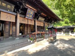 -龙兴寺