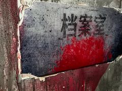 -Xcape异时刻密室逃脱魔法互动(瑞虹天地太阳宫店)