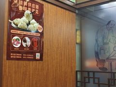 -张包铺(关东古巷店)