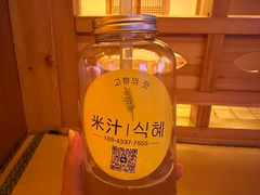 -恒坤北纬42度温泉洗浴(公园路店)