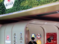 -厚道寿喜烧専門店·自助畅食(国贸店)