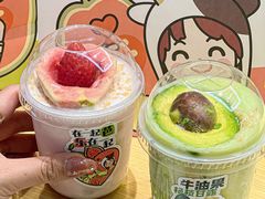 -迷客夏Milksha(无锡苏宁店)