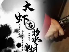 -谜语人真人演绎沉浸式密室实景游戏剧场