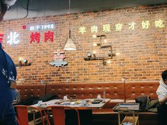 -哈尔滨烧烤·山河村铁锅炖(交大店)