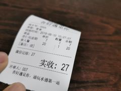 -杏好遇见你(总店)