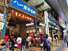 门面-八一路好吃街(雨田商务大厦店)