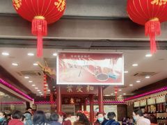 -叶受和(观前街店)