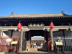 -平遥县衙