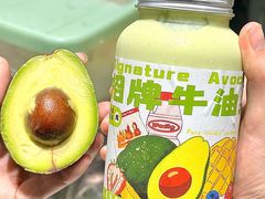 -花姨·老电影院果汁冰(开元店)