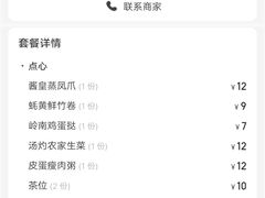 -喜鹊茶点.啫煲(车陂店)